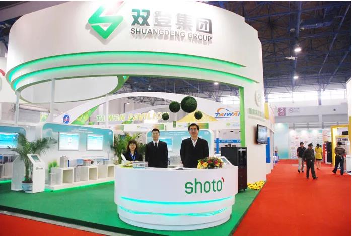 雙登集團邀您參觀中國國際現(xiàn)代化鐵路技術裝備展覽會！